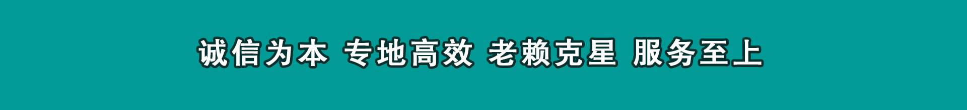 东至清帐公司